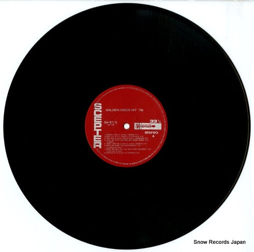 GH-57-S disc