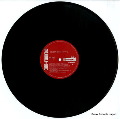 GH-57-S disc