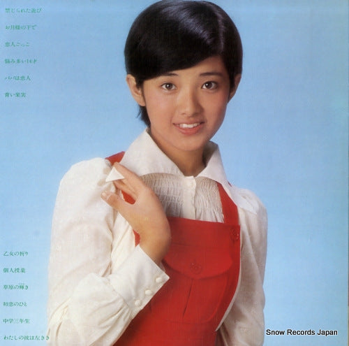 SOLL57 back cover