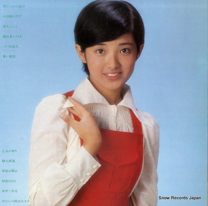 SOLL57 back cover