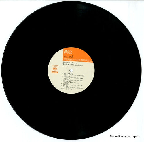 SOLL57 disc