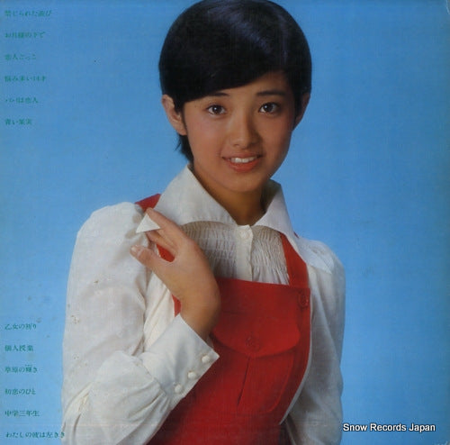 SOLL57 back cover