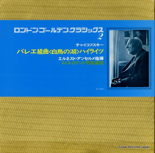 SLC-2002 back cover