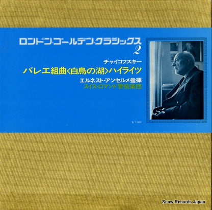 SLC-2002 back cover