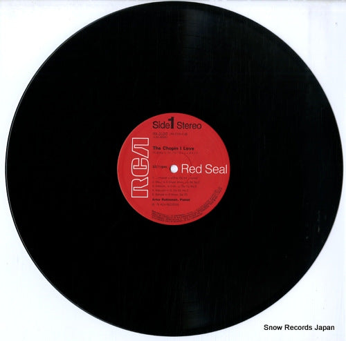 RX-2320 disc