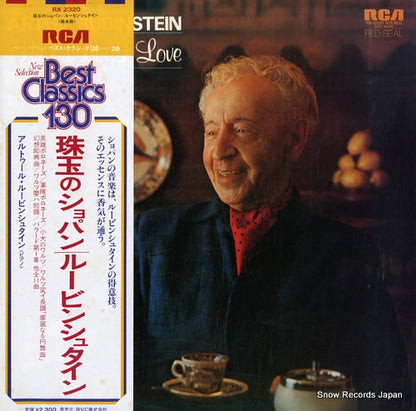 RX-2320 front cover