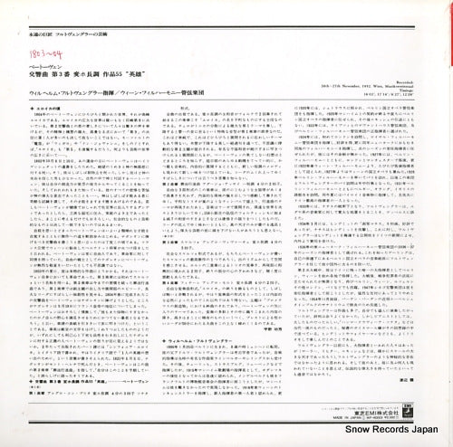 WF-60003 back cover
