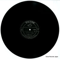 SJX-8057 disc
