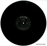 SJX-8057 disc