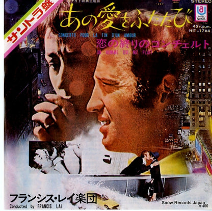 HIT-1764 front cover