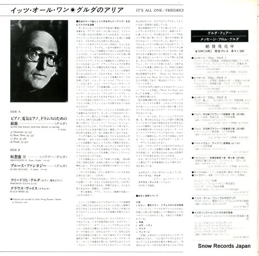 ULS-3198-P back cover