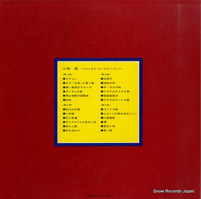 ADX-32 back cover