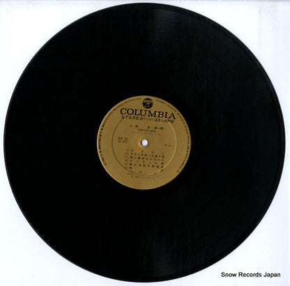ADX-32 disc