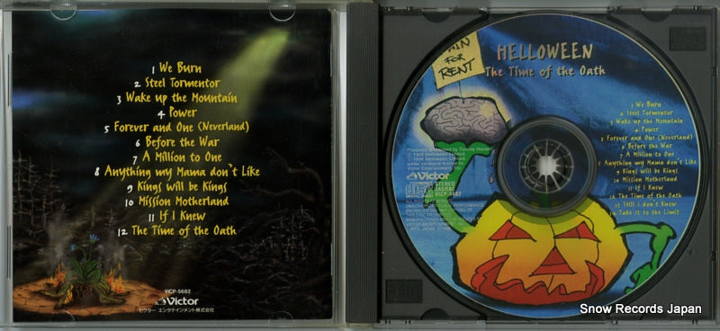 VICP-5682 disc
