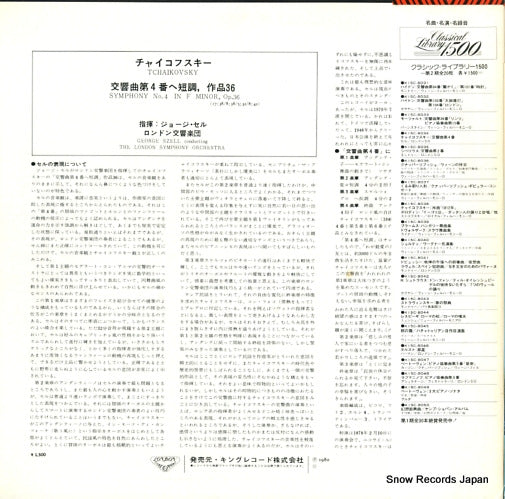 K15C8034 back cover