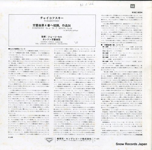 K15C8034 back cover