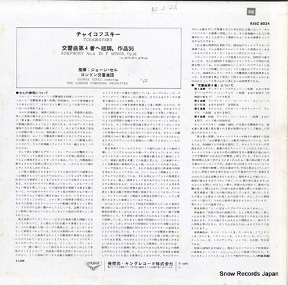 K15C8034 back cover