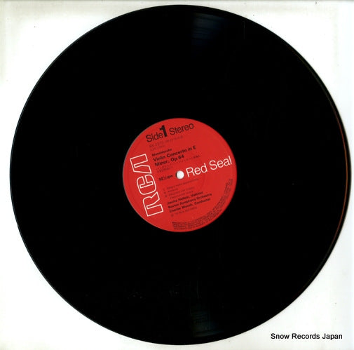 RX-2373 disc