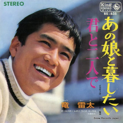 BS-635 front cover