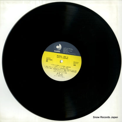 DSK-5016 disc