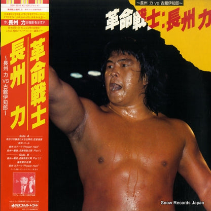 DSK-5016 front cover