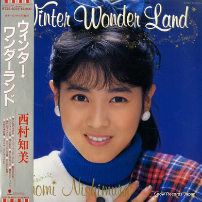 RT28-5074 front cover