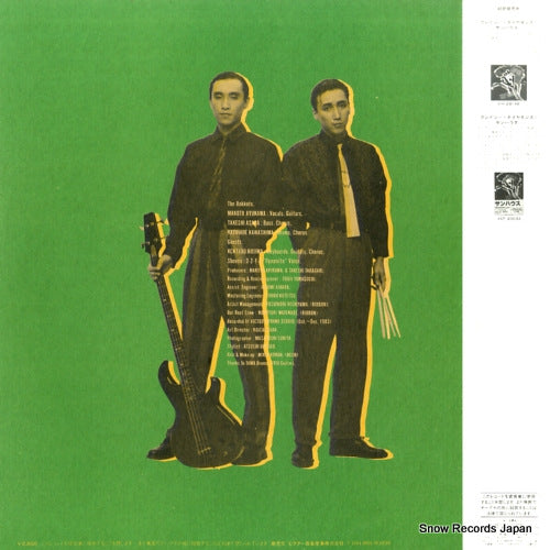 VIH-28164 back cover
