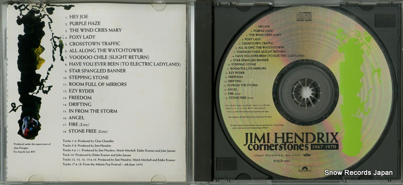 POCP-1064 disc