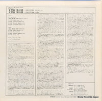 ET-3040 back cover