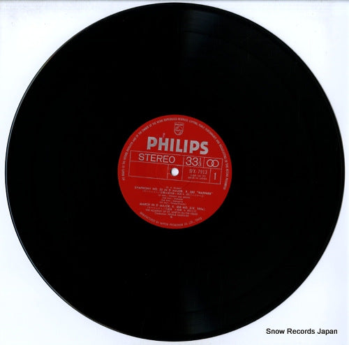 SFX-7913 disc
