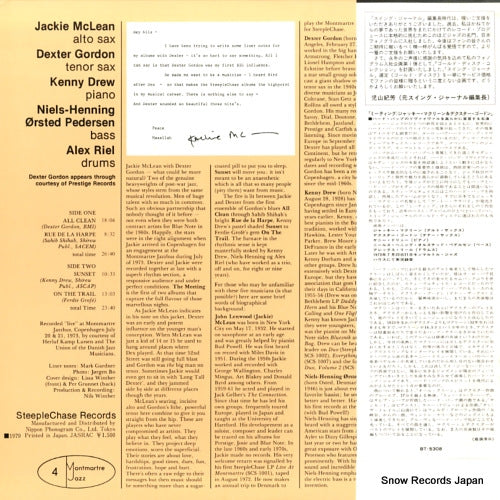 BT-5308 back cover