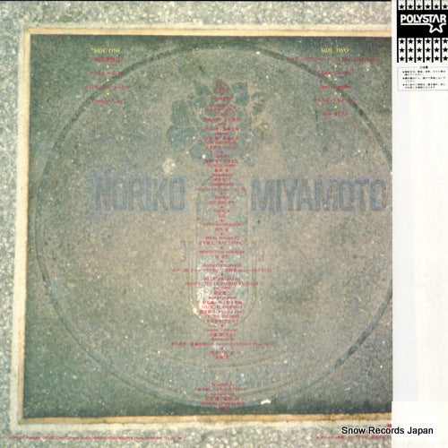 28P-19 back cover