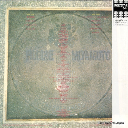 28P-19 back cover