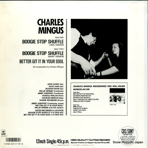 12AP3188 back cover