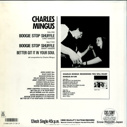 12AP3188 back cover