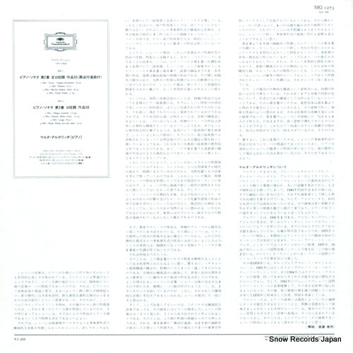 MG1273 back cover