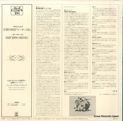 20AC1511 back cover