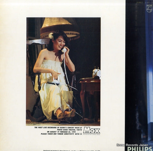 S-5011 back cover