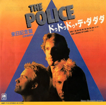 AMP-713 front cover
