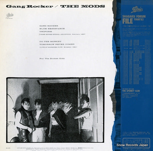 20.3H-82 back cover