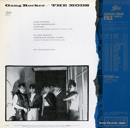 20.3H-82 back cover
