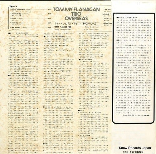 GD-1-E back cover