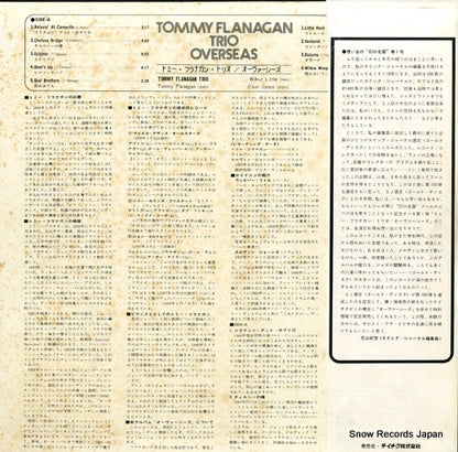 GD-1-E back cover