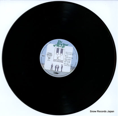 28FB-2002 disc