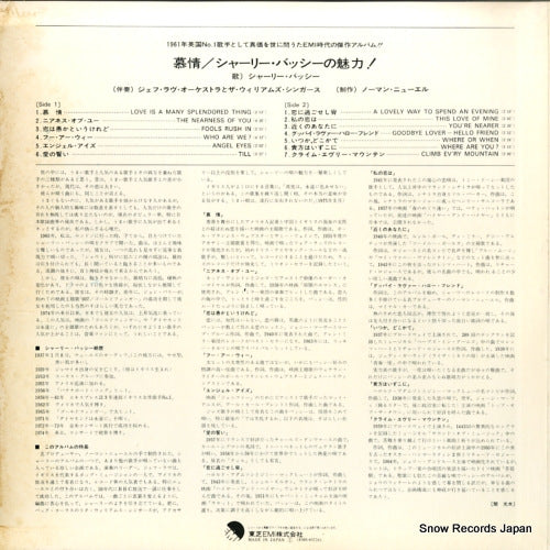 EMS-80226 back cover