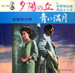 NS-740 front cover
