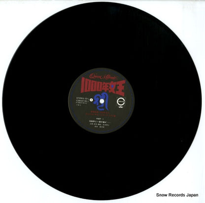 C38G0135 disc