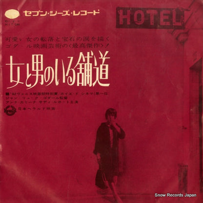 HIT-244 front cover