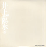 MR5060 front cover