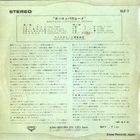 SLF7 back cover